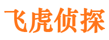 海东捉小三公司